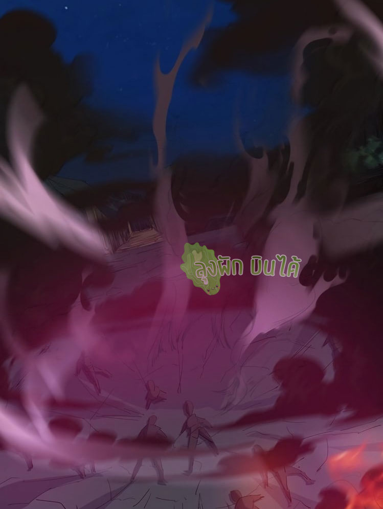 เลือดมังกร Bloodline of Dragons ตอนที่ 10 หน้า 18