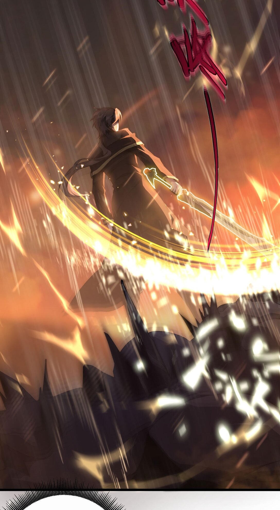 ราชาเกมนี้ คือข้านี่แหละ ตอนที่ 7 หน้า 22