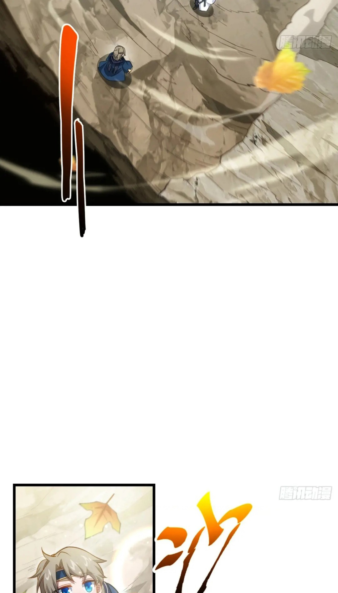 กำเนิดร่างเทวะบรรพกาล ตอนที่ 83 หน้า 47