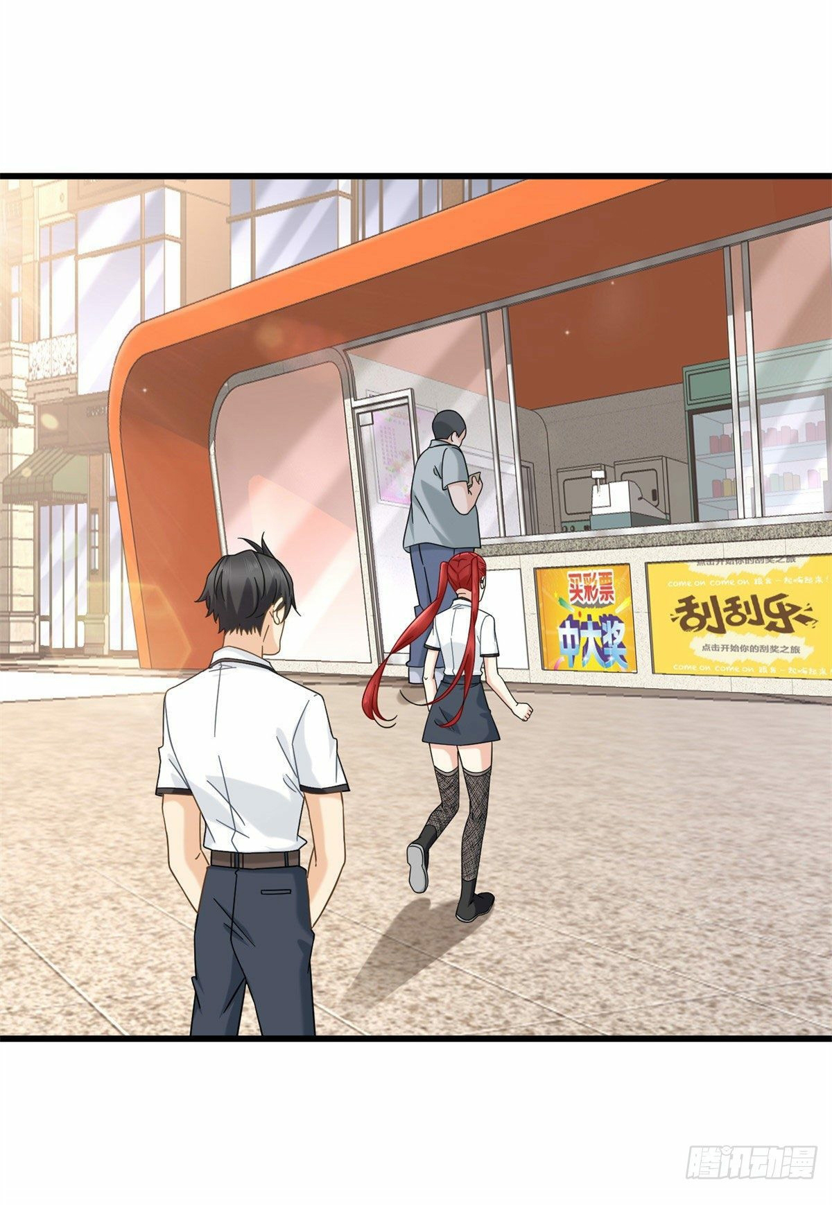 The new best all-rounder  ผู้แข็งแกร่งรอบด้าน ตอนที่ 7 หน้า 21