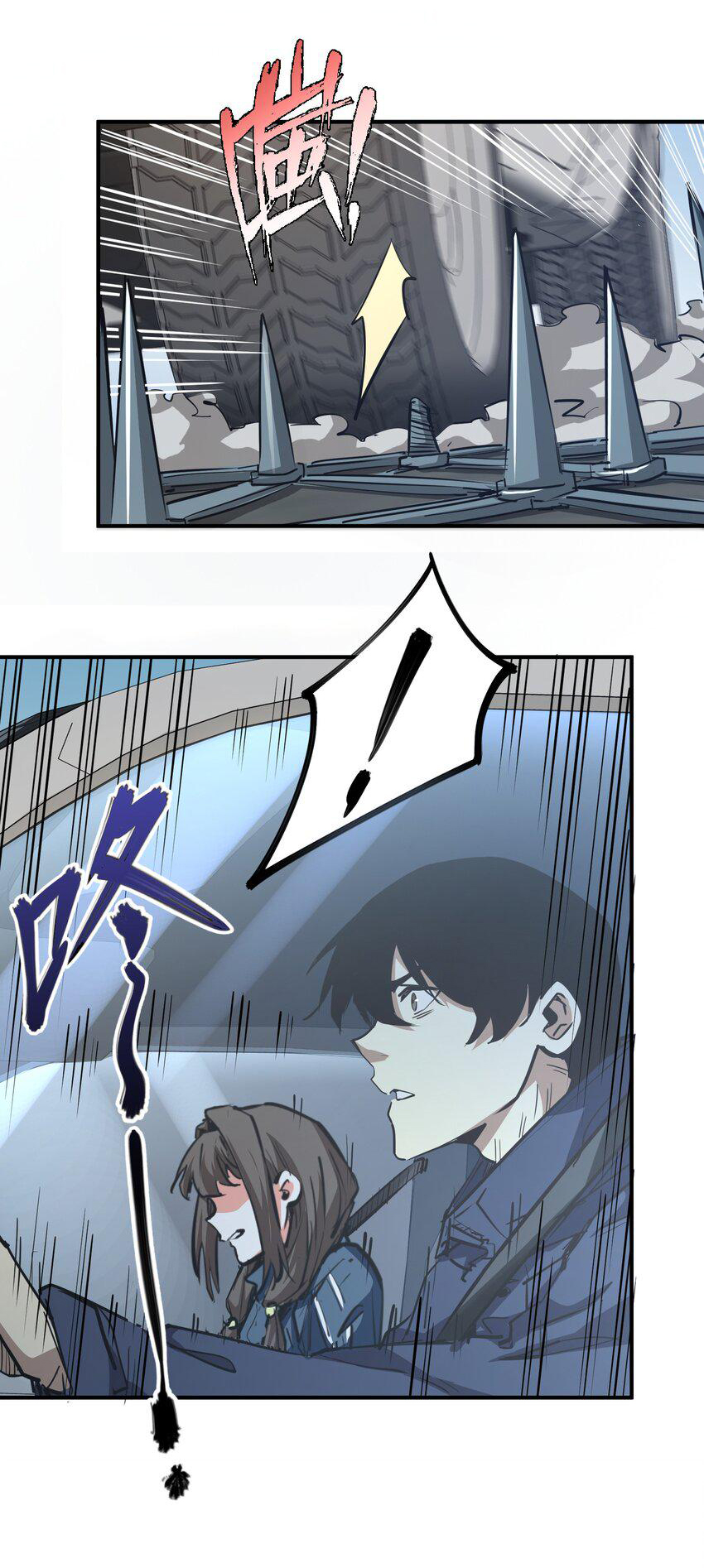 กลับมาเกิดใหม่ในยุคก่อนวันสิ้นโลก! ตอนที่ 9 หน้า 19