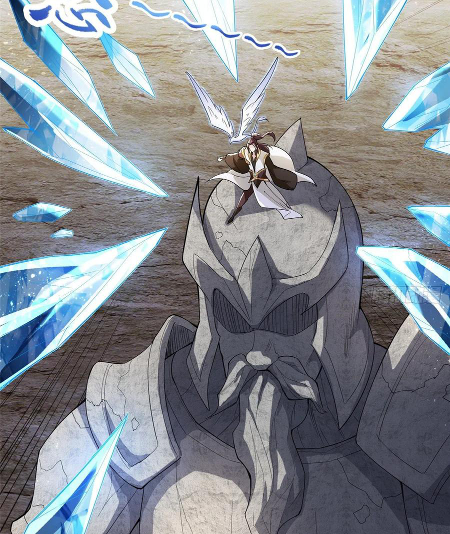 (ชนจีน) Dragon Master (จูหมิง นักรบเซียนมังกร) ตอนที่ 80 หน้า 43