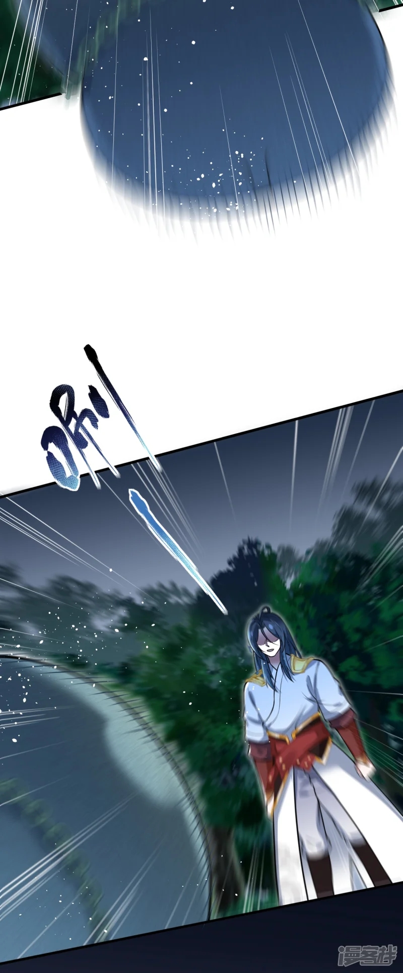 จักรพรรดิกระบี่เกิดใหม่ในร่างลูกเขย ตอนที่ 10 หน้า 9