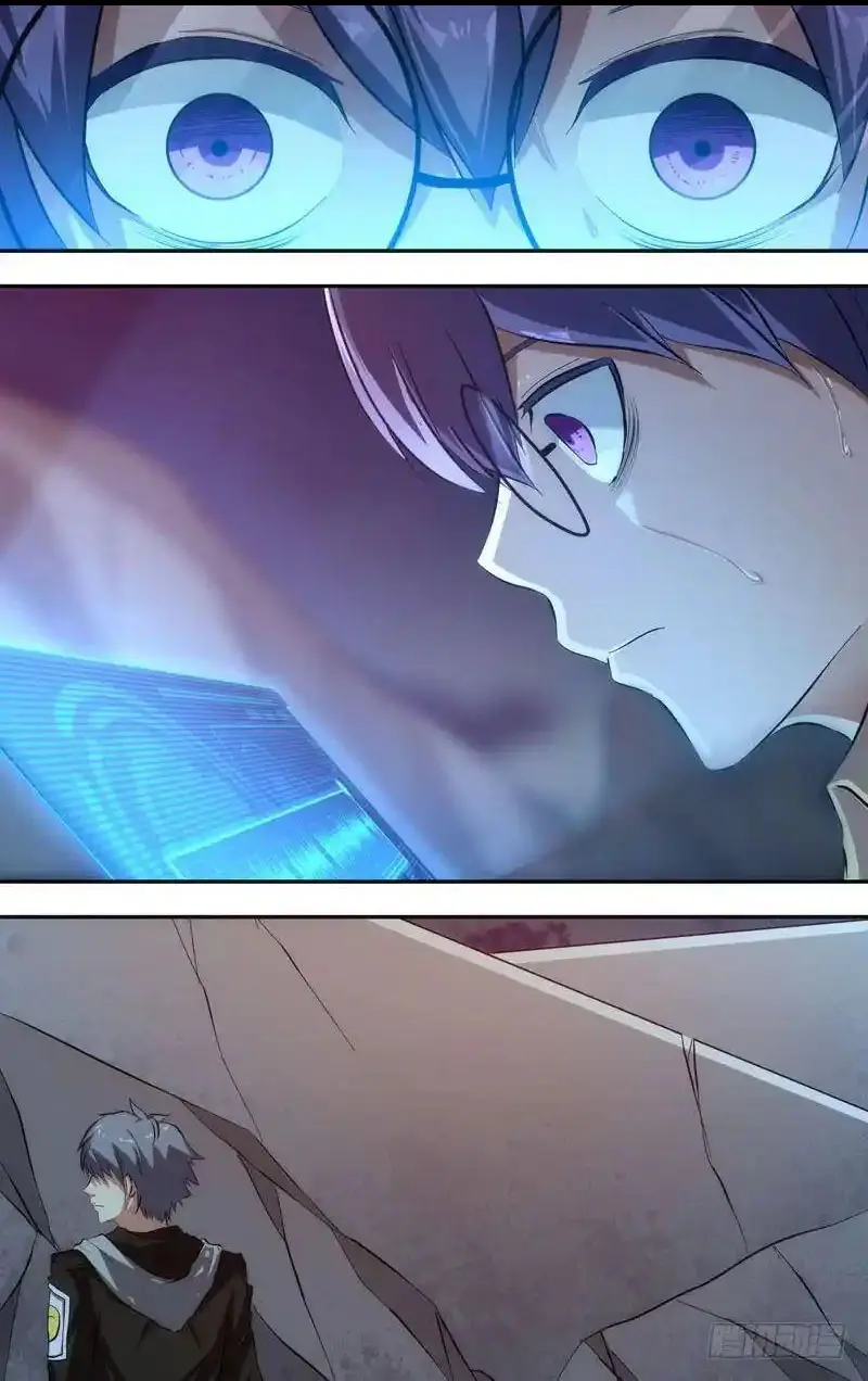  Metamorphosis ตอนที่ 35 หน้า 7