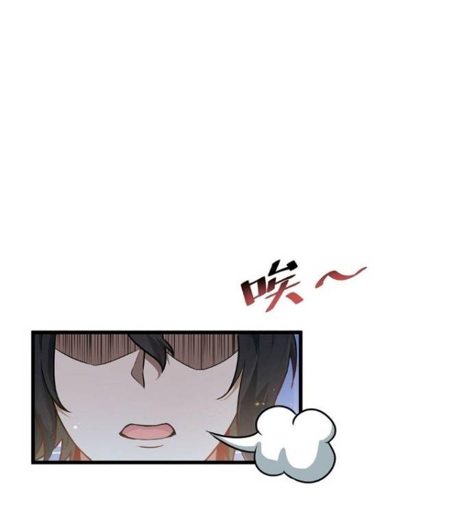 ข้าคือเต๋าสวรรค์ ตอนที่ 1 หน้า 100