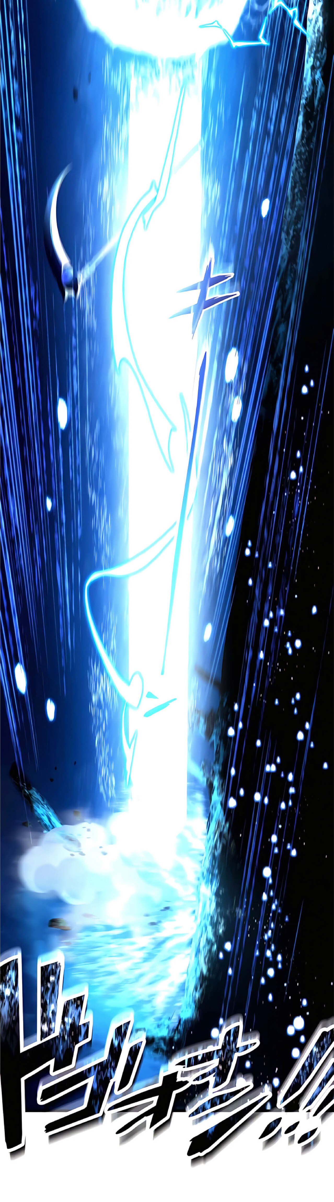 การกลับชาติมาเกิดของจอมเวทย์ต้องห้าม (Reincarnation of the Forbidden Archmage) ตอนที่ 18 หน้า 13