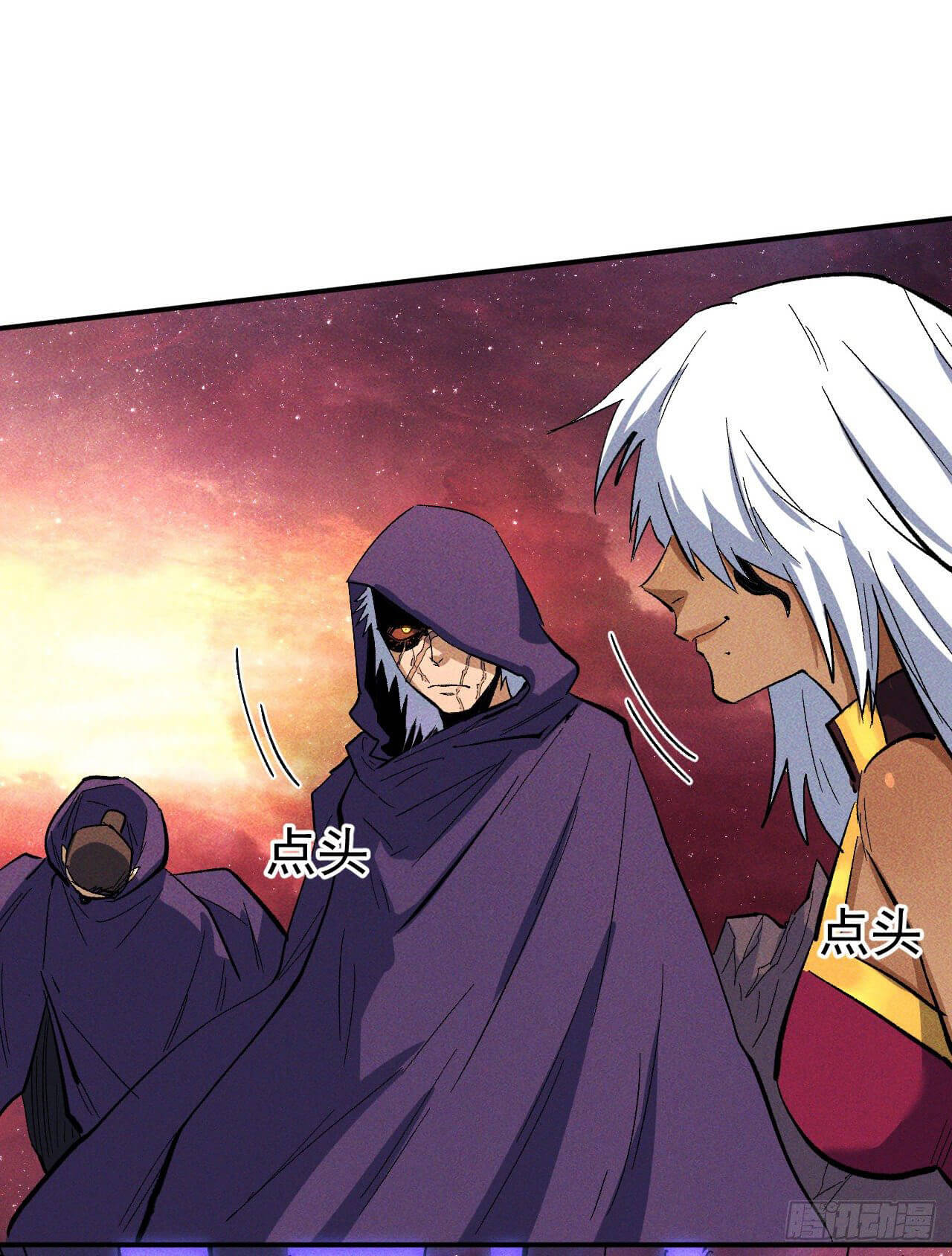 ตูข้านี่แหละเทพ (ทันจีน) ตอนที่ 39 หน้า 30