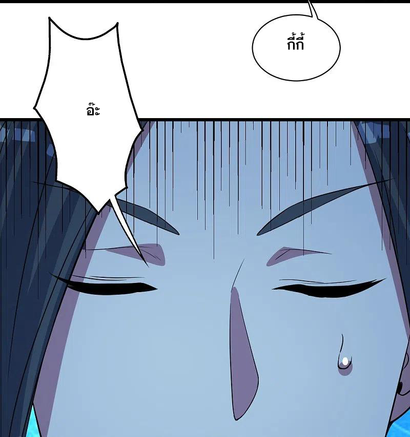 เทพอสูรสยบฟ้า ตอนที่ 268 หน้า 19