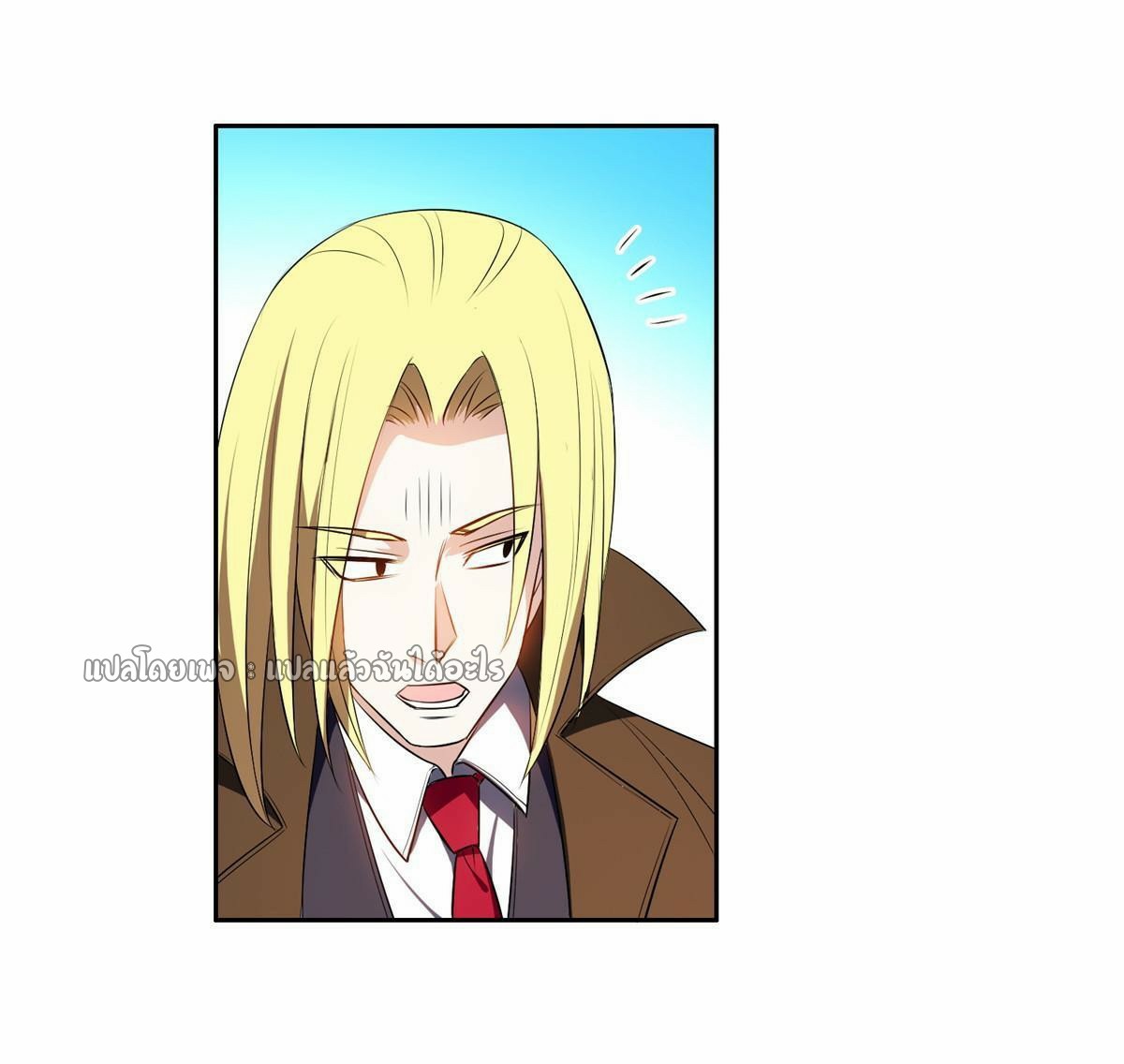 การเกิดใหม่ของพระเจ้ากับระบบผลาญเงินสุดกาว ตอนที่ 158 หน้า 12