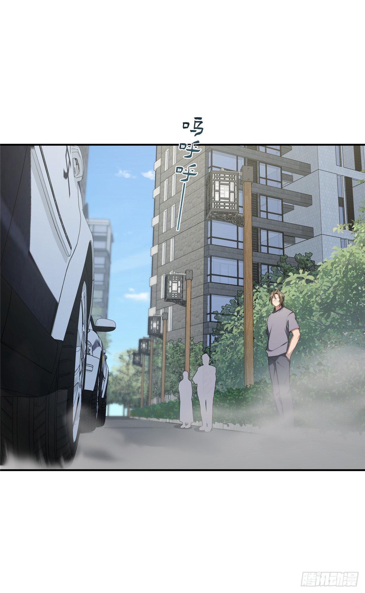 จะทำยังไงดีถ้านางเอกหนีออกมาจากนิยายของฉัน ตอนที่ 30 หน้า 21