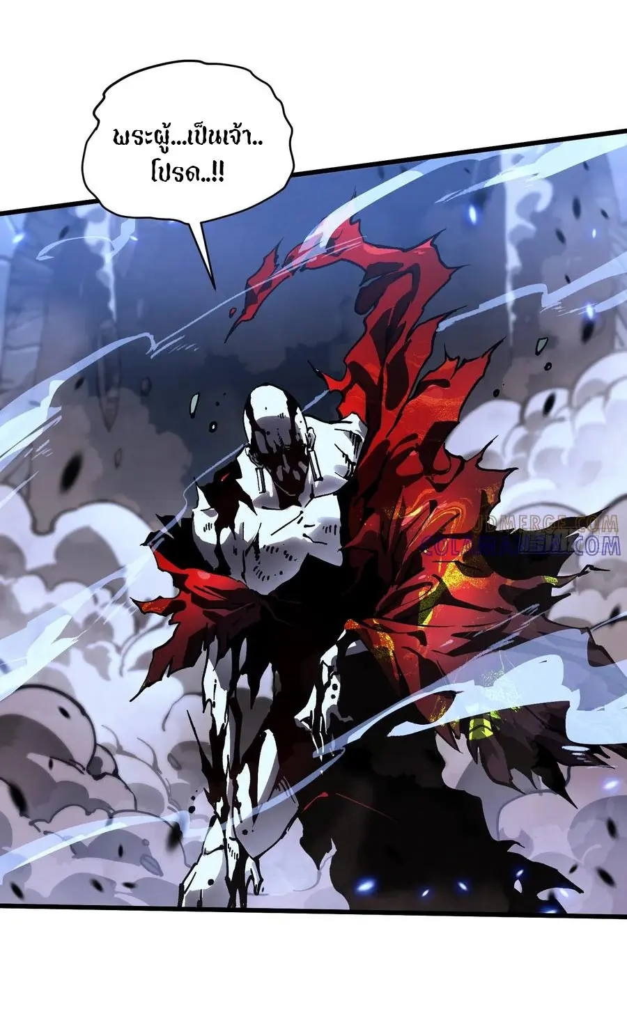 ขอให้ข้าเป็นราชาเเห่งเหล่ามอนเตอร์ ( starting from awakening the king of monsters ) ตอนที่ 60 หน้า 17