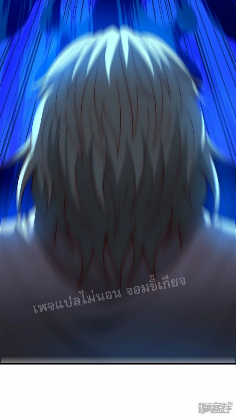 การกลับมาของเทพอสูร ตอนที่ 48 หน้า 39