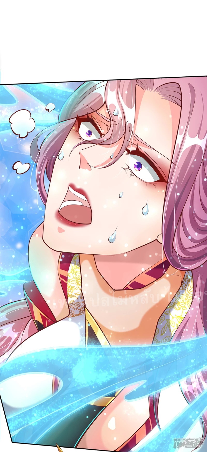 |.สุดยอดระบบเจ้าราชันย์ปีศาจ ตอนที่ 60 หน้า 8