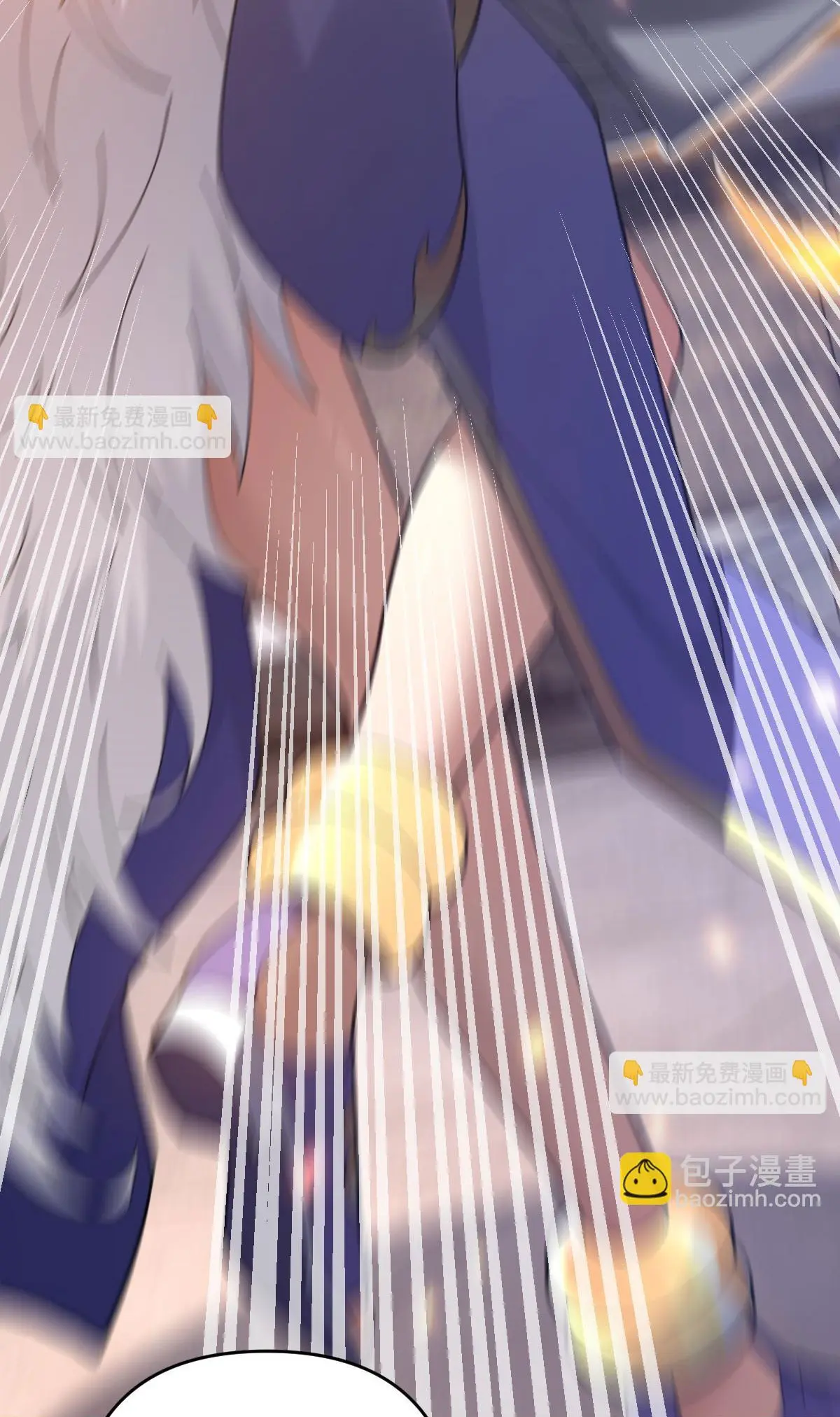 ไร้เทียมทาน จักรพรรดินีผู้เป็นภรรยาข้ายังตกตะลึง ตอนที่ 21 หน้า 44