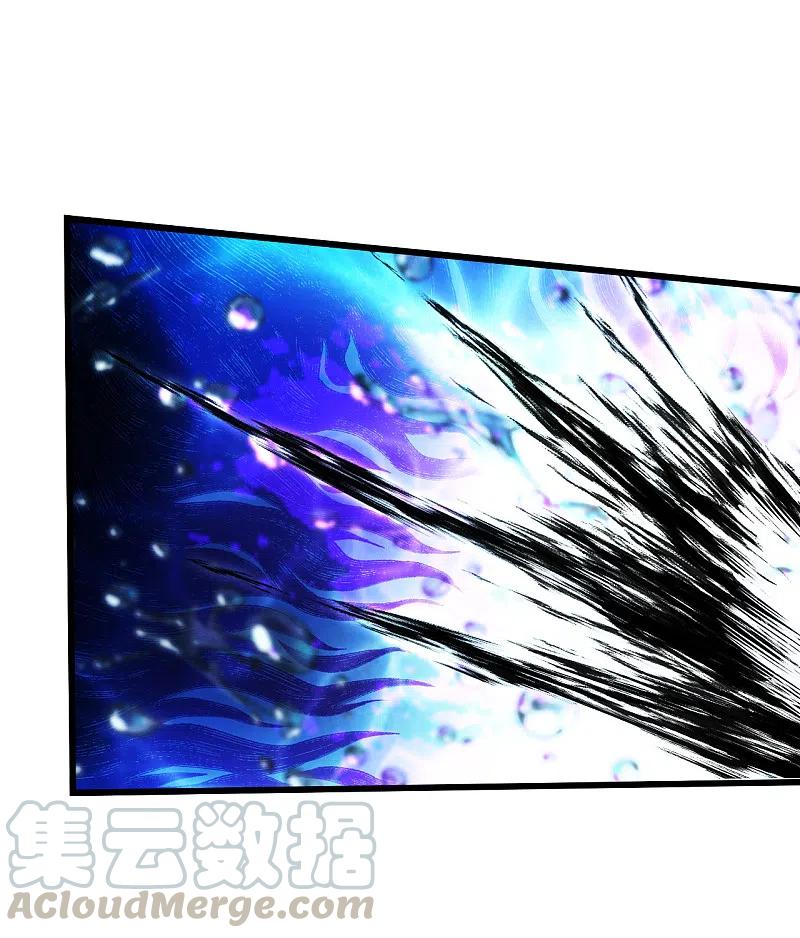 เทพอสูรสยบฟ้า ตอนที่ 192 หน้า 3