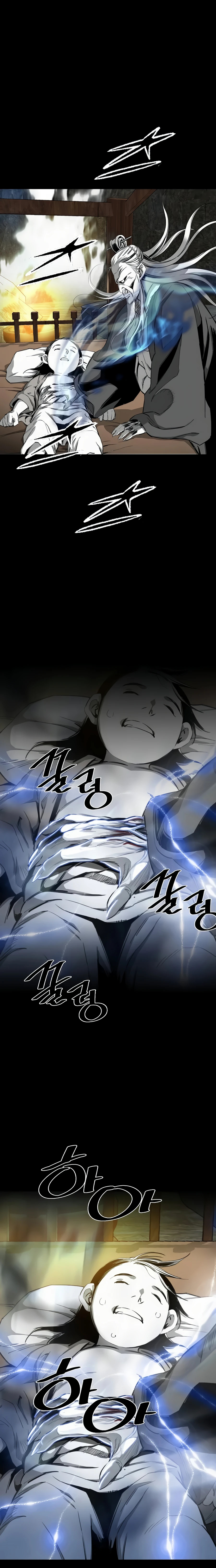 เส้นทางสู่สวรรค์ ตอนที่ 66 หน้า 20