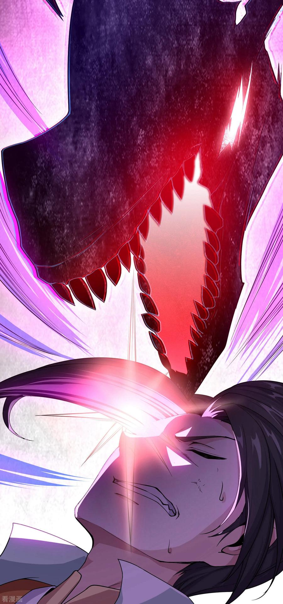 เทพอสูรสยบฟ้า ตอนที่ 2 หน้า 34