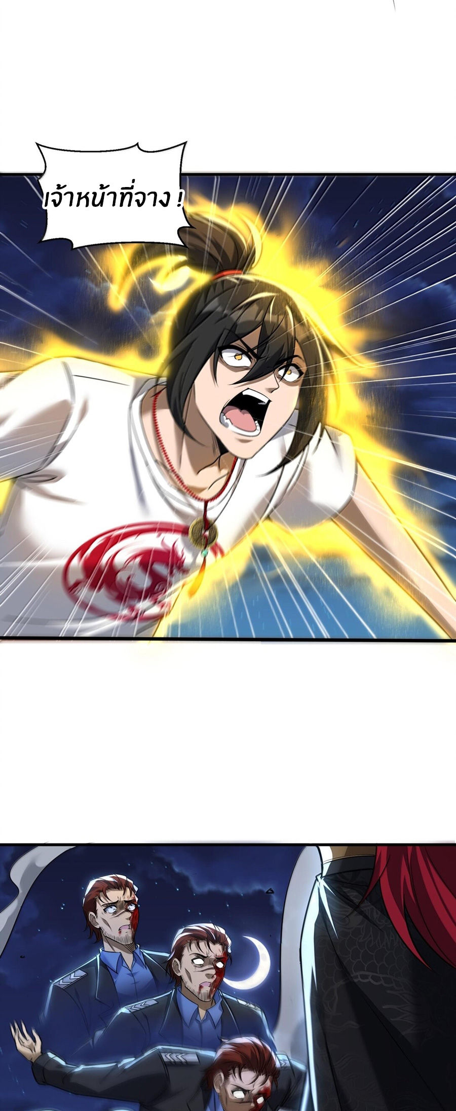 During the live broadcast, I proposed to the female ghost - she really agreed?! ตอนที่ 48 หน้า 59