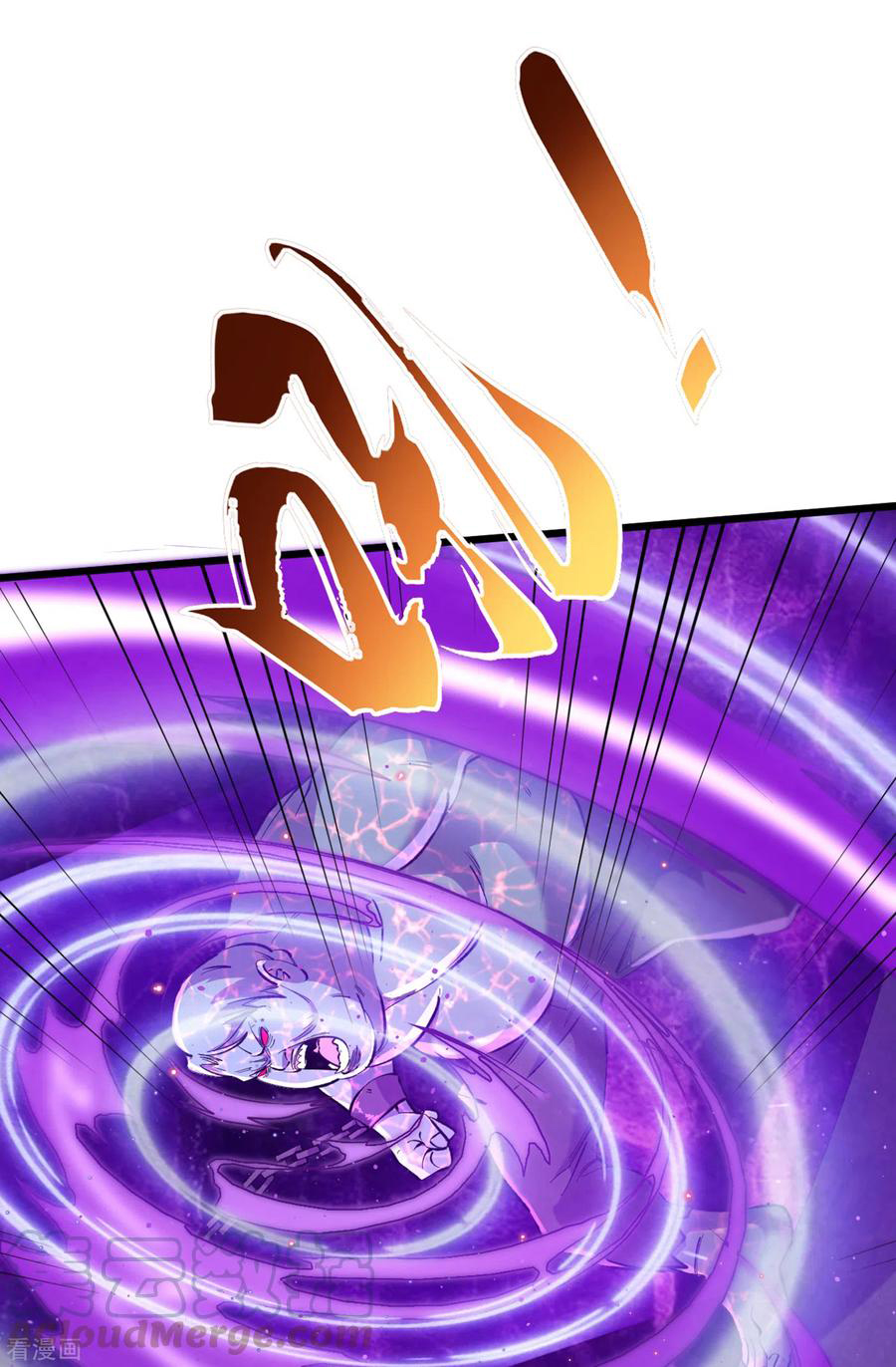 The Last Hero ตอนที่ 8 หน้า 21