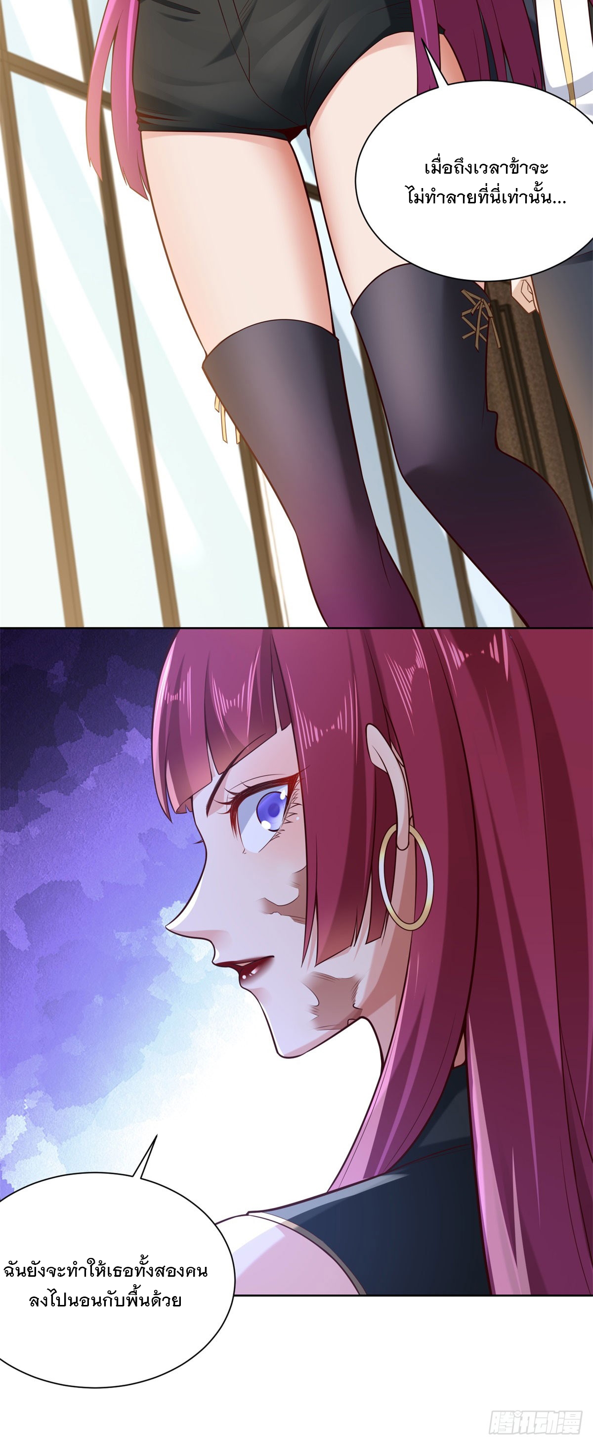 ฉันจะขึ้นไปบนจุดสูงสุดด้วยระบบสัญญาเทพธิดา ตอนที่ 17 หน้า 12