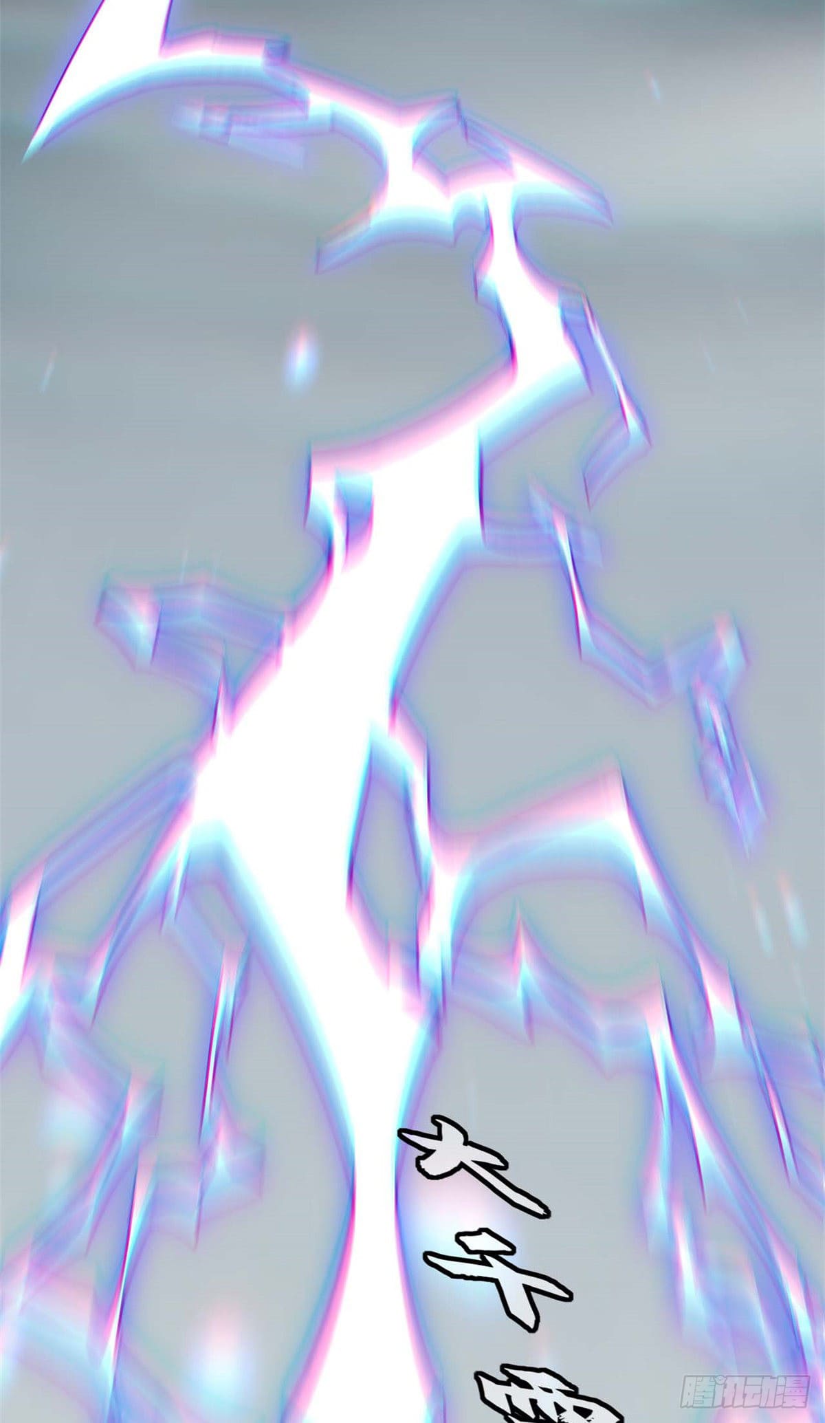 ระบบสุ่มดวงชะตา(ทันจีน) ตอนที่ 37 หน้า 9