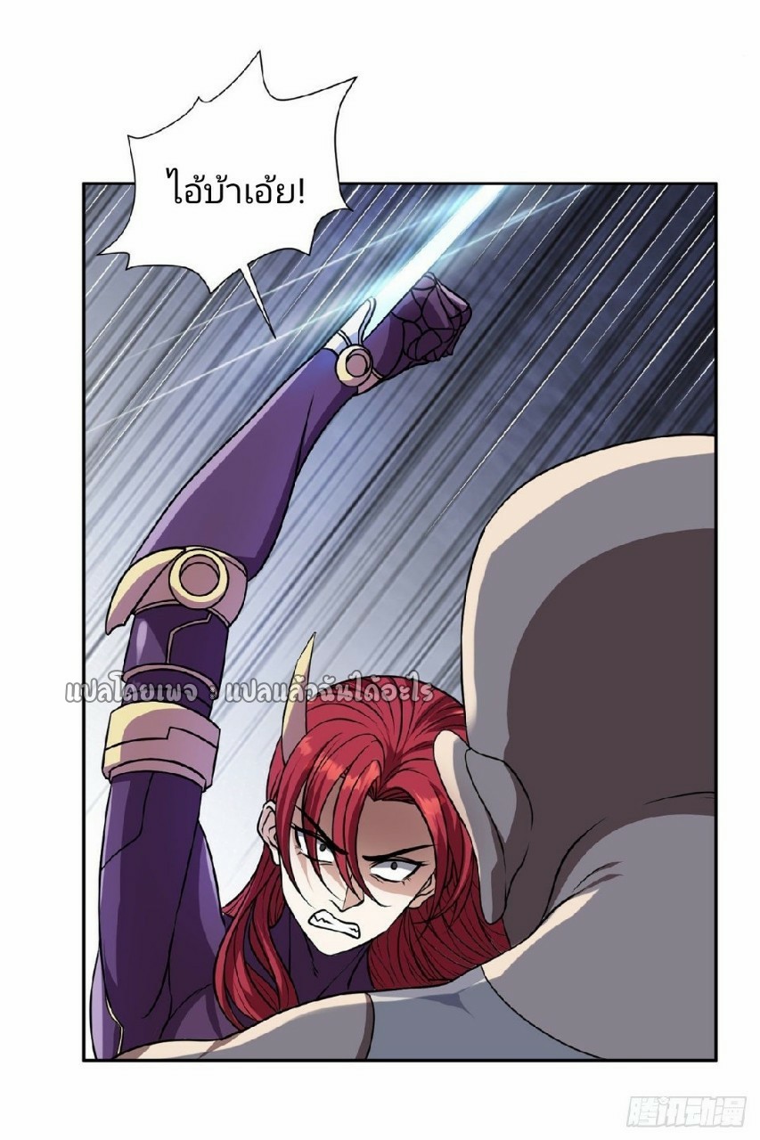 การเกิดใหม่ของพระเจ้ากับระบบผลาญเงินสุดกาว ตอนที่ 84 หน้า 9