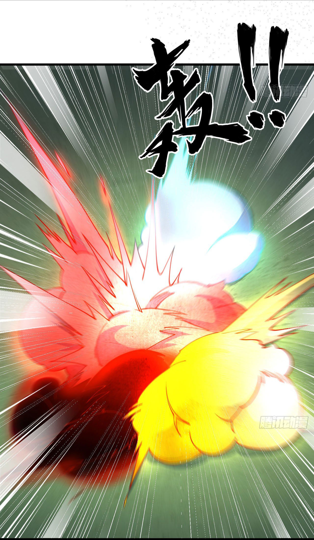 Magician from The Future ตอนที่ 19 หน้า 19