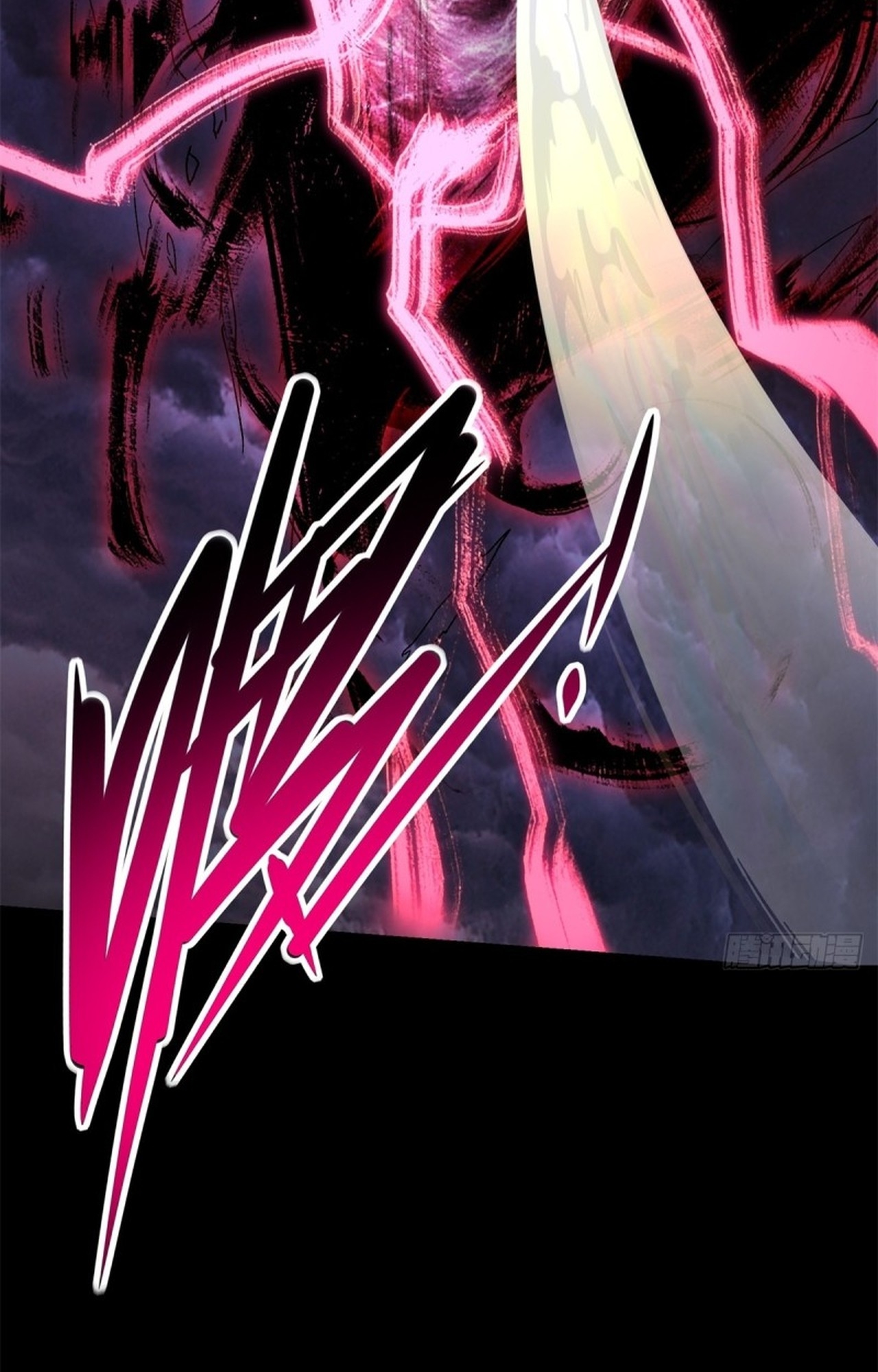 อยู่ๆก็มีลูกสาวบุญธรรมเป็นจอมมารซะงั้น ตอนที่ 9 หน้า 26