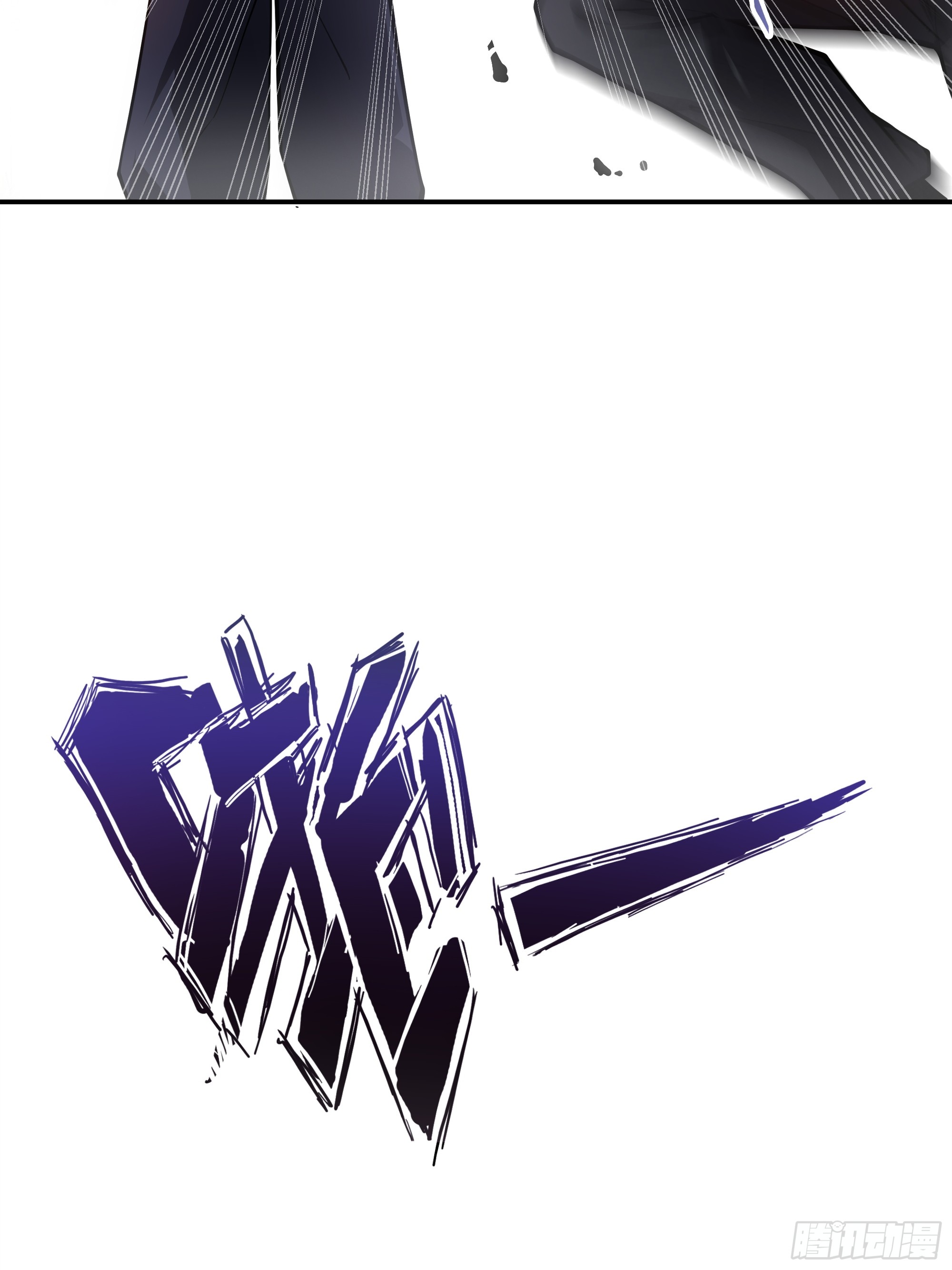 ข้าทำสัญญากับตัวเอง - I Contract Myself ตอนที่ 6 หน้า 63