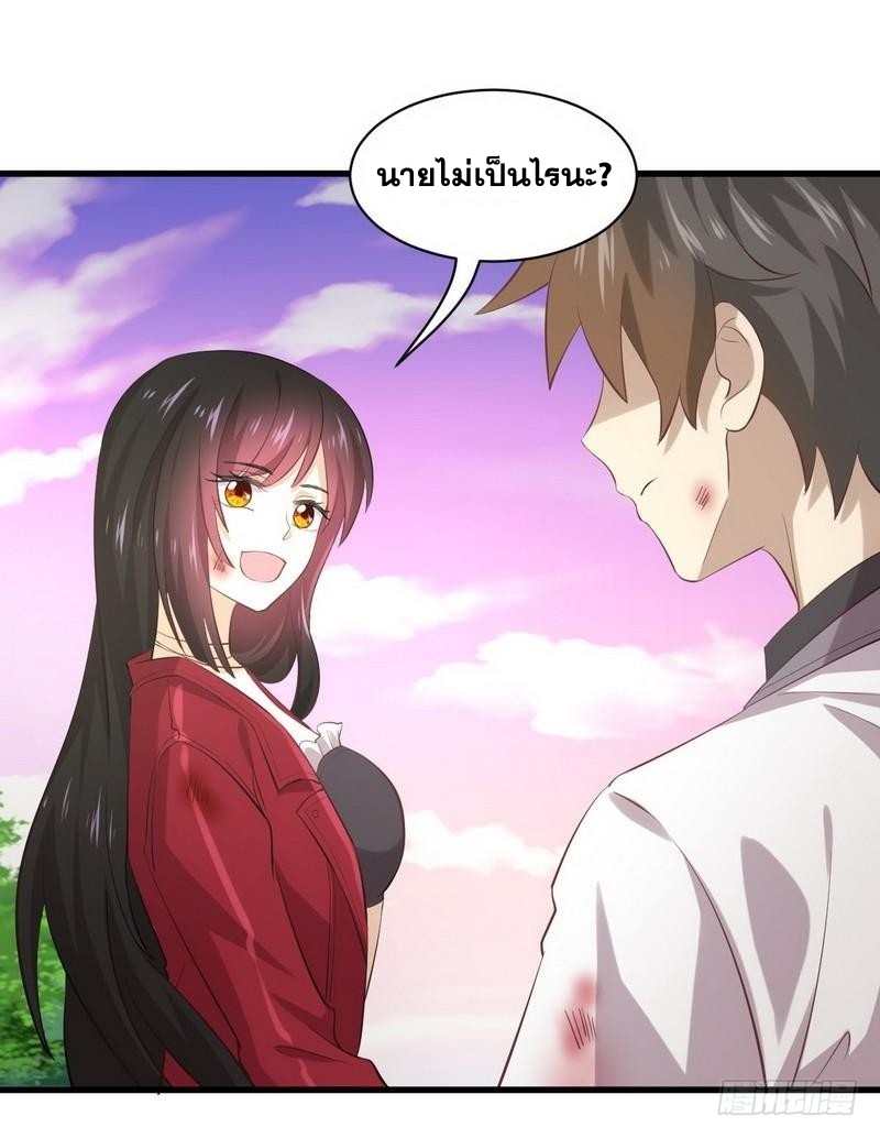 Immortal Swordsman in The Reverse World ข้าเซียนกระบี่ไม่เกาะสตรี ตอนที่ 11 หน้า 18