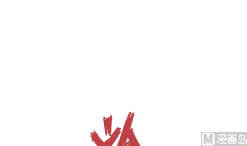 Peerless sword god เทพกระบี่ไรเทียมทาน ตอนที่ 36 หน้า 112