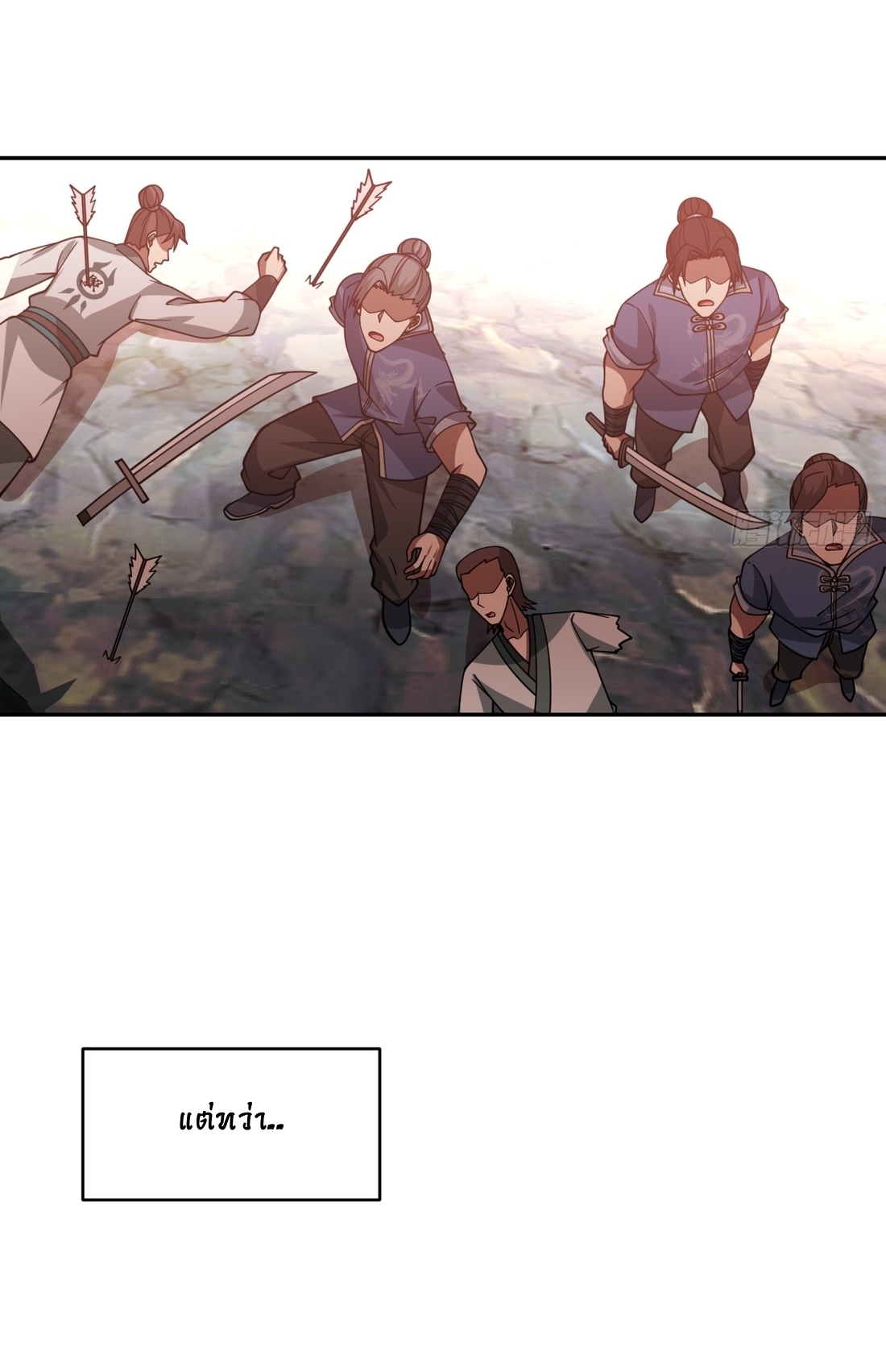 เป็นอมตะนิรันดร์ มันก็เหฟงาอยู่นะ! ตอนที่ 1 หน้า 4