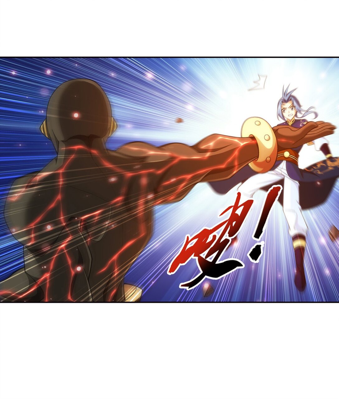 Da Zhu Zai ศึกปรมาจารย์สะท้านฟ้า (ชนจีน) ตอนที่ 267 หน้า 16