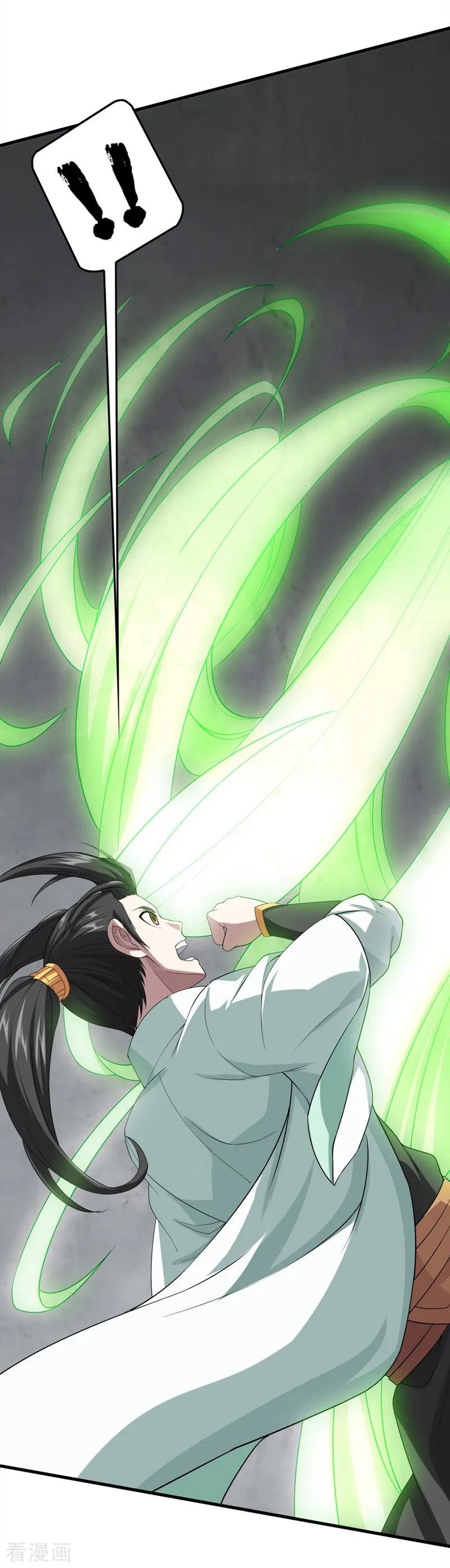 เทพอสูรสยบฟ้า ตอนที่ 28 หน้า 10