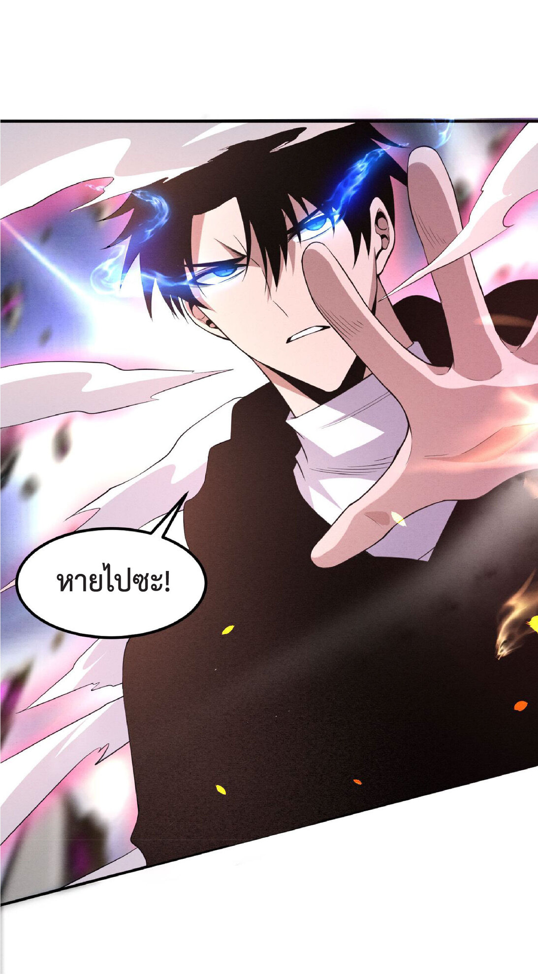 the frenzy of evolution การวิวัฒนาการที่บ้าคลั่ง ตอนที่ 72 หน้า 40