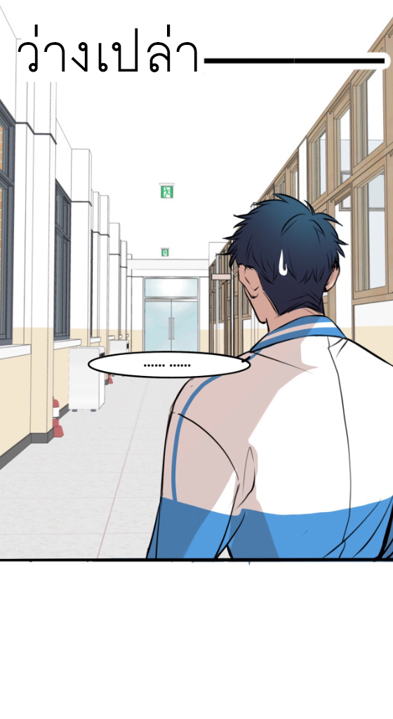 นี่เจ้าเหมียวคิดอะไรอยู่นะ?(Bl) ตอนที่ 7 หน้า 28