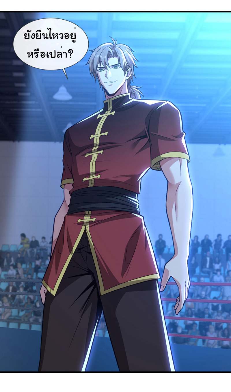 Chu Chen, the trash son-in-law ตอนที่ 79 หน้า 28