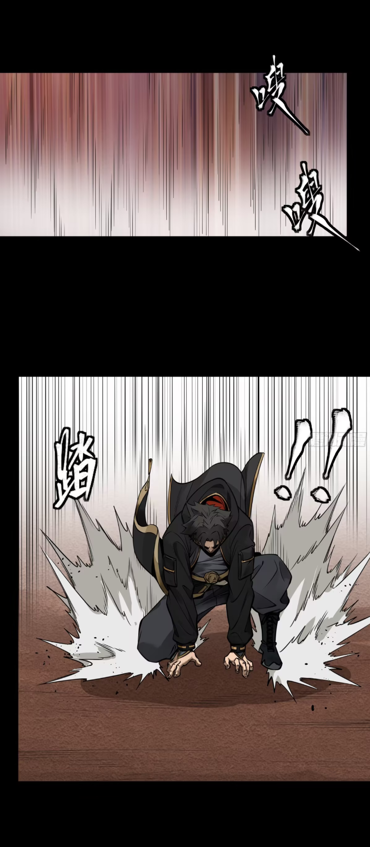 Legend of Star Genera ชนจีน ตอนที่ 277 หน้า 31