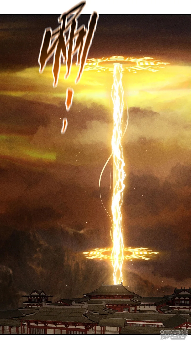 ราชันย์สุดขอบสวรรค์ ตอนที่ 8 หน้า 14