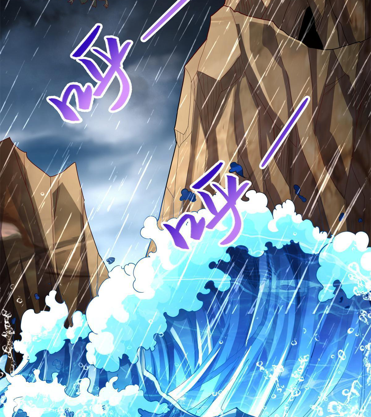 (ชนจีน) Dragon Master (จูหมิง นักรบเซียนมังกร) ตอนที่ 229 หน้า 5