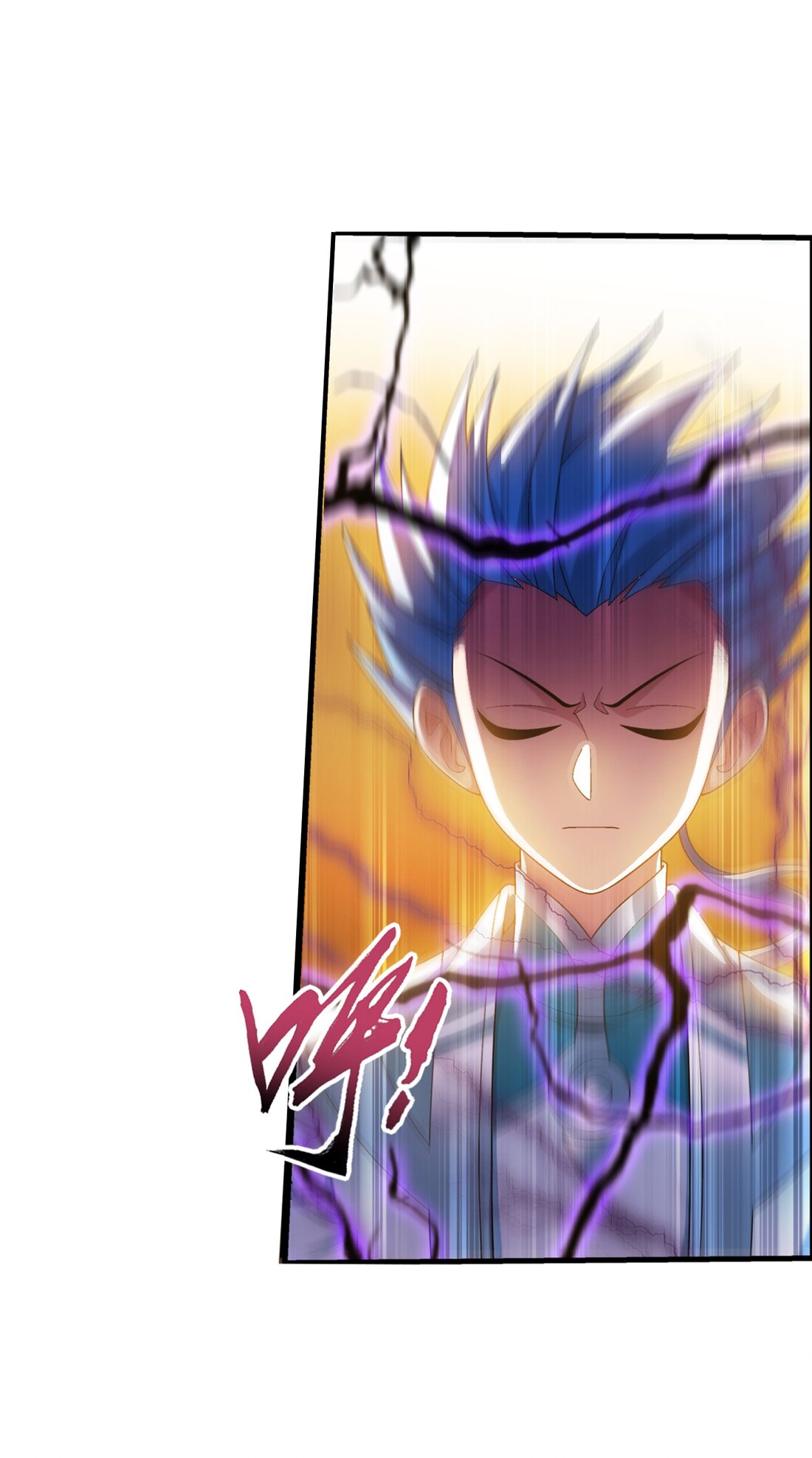 Da Zhu Zai ศึกปรมาจารย์สะท้านฟ้า (ชนจีน) ตอนที่ 367 หน้า 27