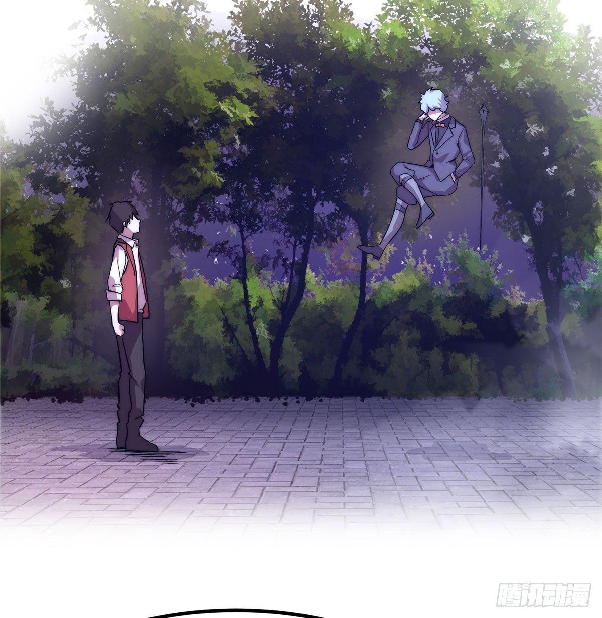 ธนาคารพัฒนาทาส ตอนที่ 4 หน้า 26