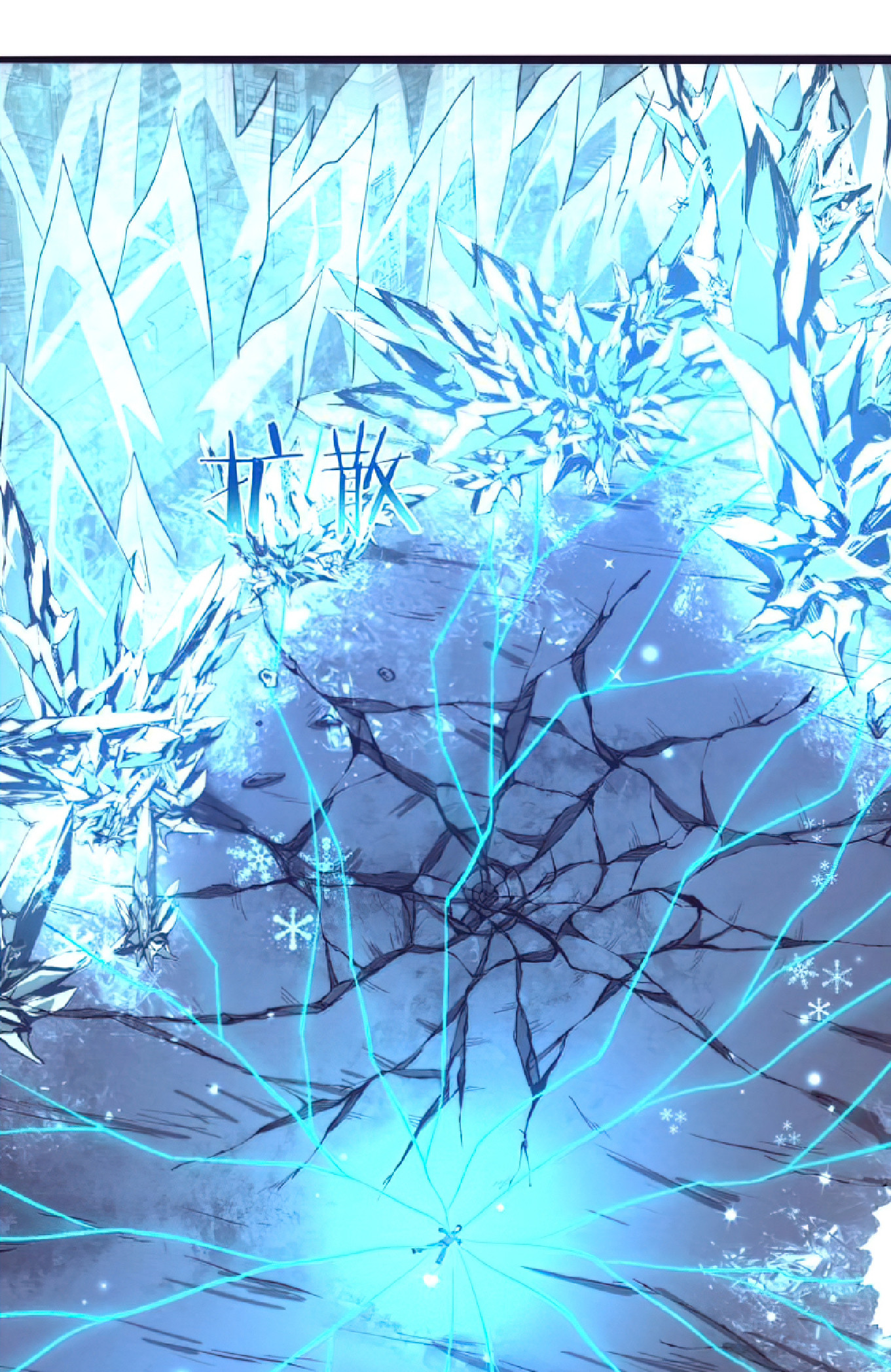 The Frenzy Of Evolution ตอนที่ 19 หน้า 64