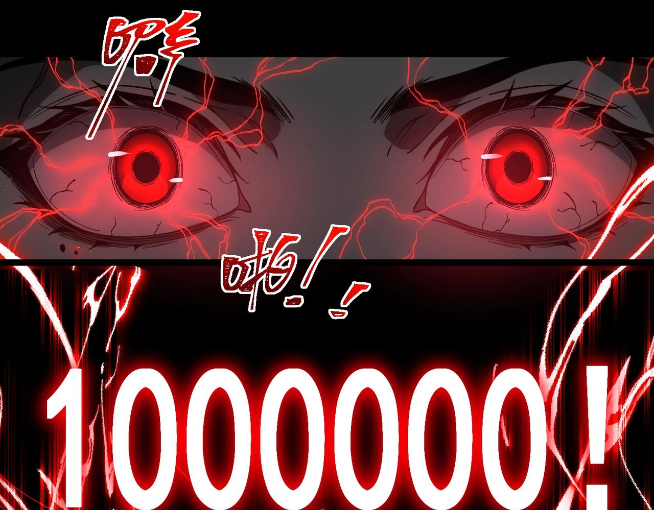 I created an Urban Legend ตอนที่ 23 หน้า 45