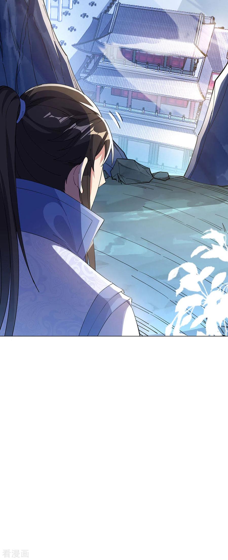 peerless battle spirit ตอนที่ 237 หน้า 32