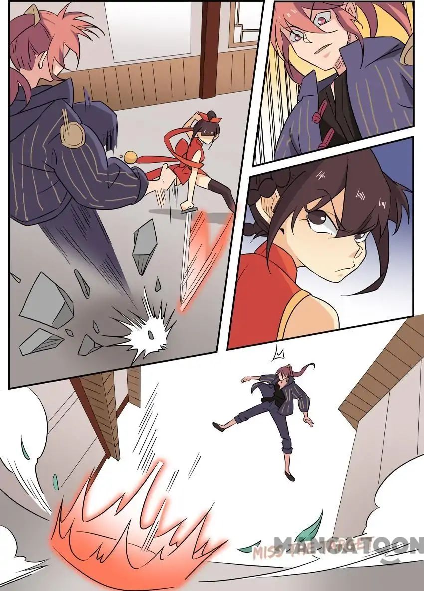 god of war ตอนที่ 56 หน้า 6