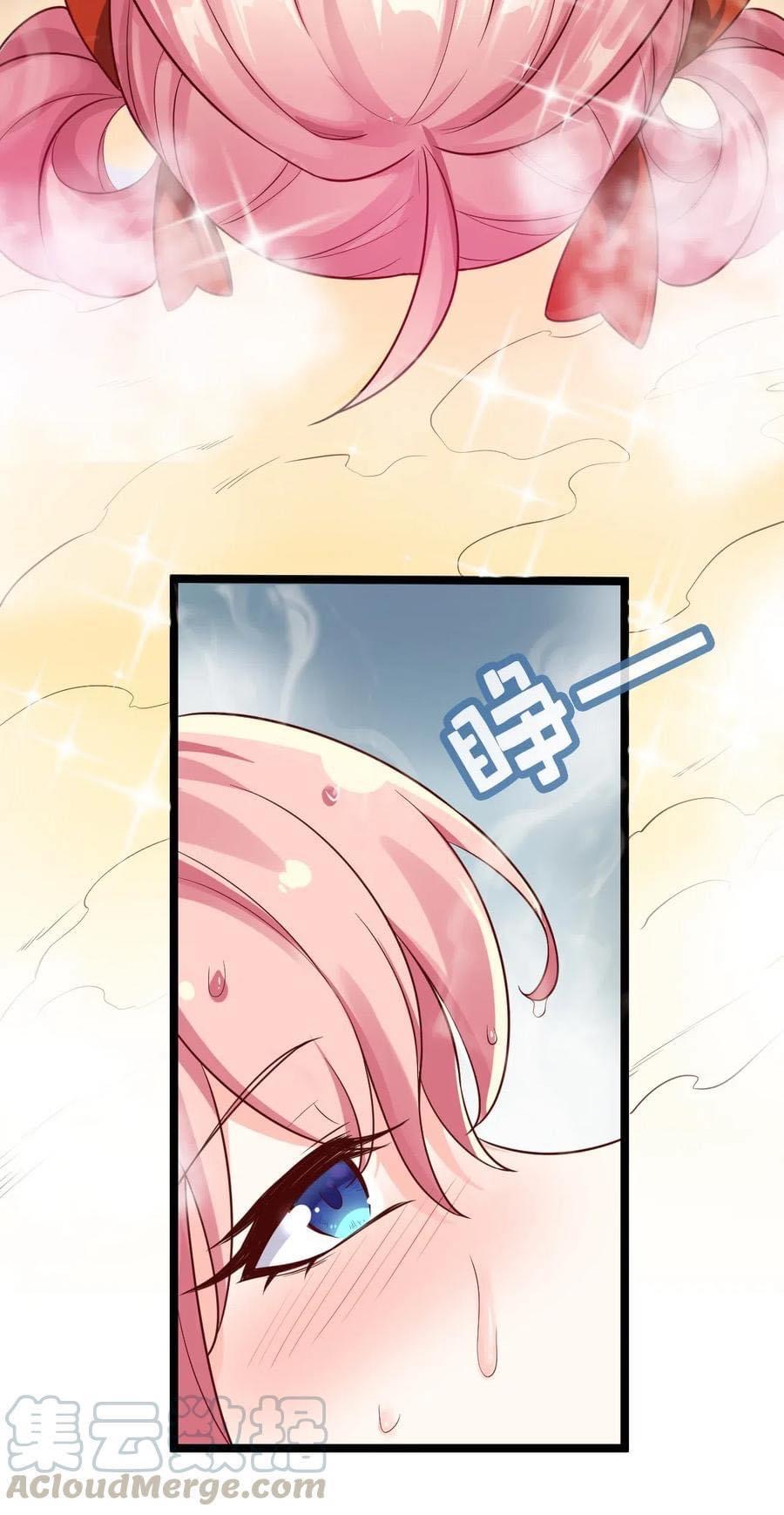 มหาบุรุษ ในตำนาน ตำนานที่หลับใหล (ศิษย์เบิ้มๆ) ตอนที่ 1 หน้า 22