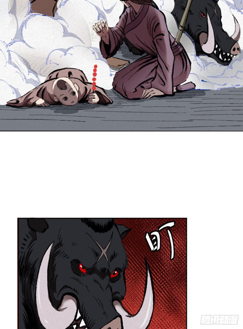 นักล่าปีศาจมือฉกรรจ์ ตอนที่ 3 หน้า 22