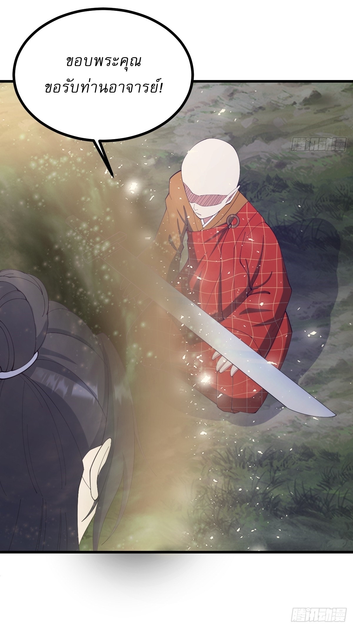 เก็บตัวร้อยปี จากนี้พี่ขอเทพ! INVINCIBLE AFTER A HUNDRED YEARS OF SECLUSION ตอนที่ 110 หน้า 29