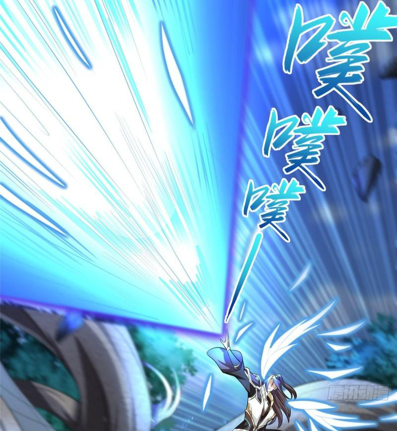 (ชนจีน) Dragon Master (จูหมิง นักรบเซียนมังกร) ตอนที่ 70 หน้า 32